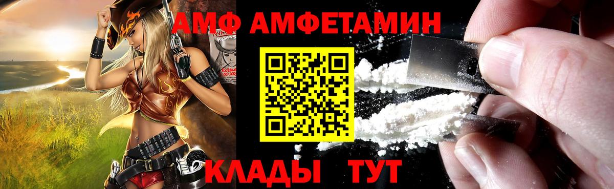 Карасук  АМФЕТАМИН Premium  АМФЕТАМИН  Вход с VPN  Amphetamine 