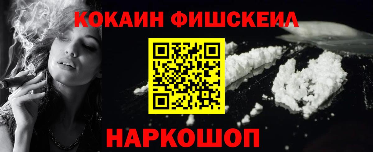 КОКАИН Columbia  COCAIN 98%  Карасук  Вход с VPN 