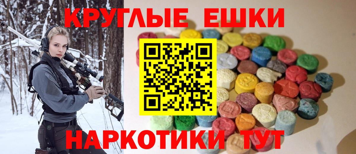 Карасук  Ecstasy  Ecstasy Cube  Вход с VPN  Ecstasy Philipp Plein 