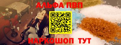 наркотики Можга