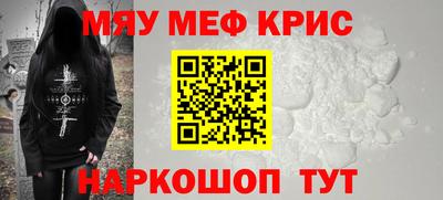 винт Бугуруслан