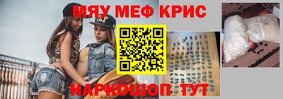 винт Бугуруслан