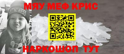 винт Бугуруслан
