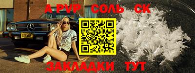 стаф Бузулук