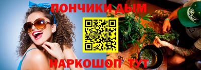 винт Бугуруслан