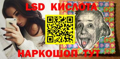 винт Бугуруслан