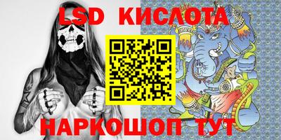 молекула духа Можайск