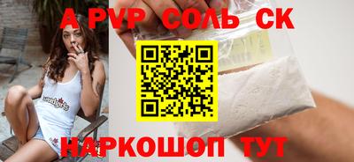 винт Бугуруслан