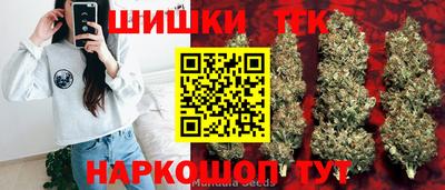 каннабис Будённовск