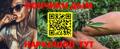 винт Бугуруслан