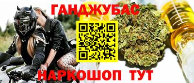 винт Бугуруслан