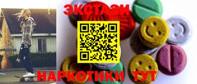 винт Бугуруслан