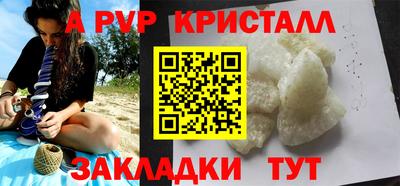 стаф Бузулук