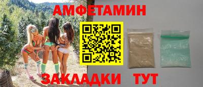 стаф Бузулук