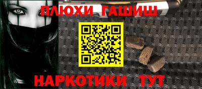 стаф Бузулук