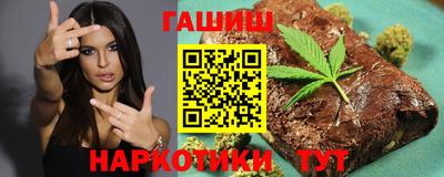 винт Бугуруслан