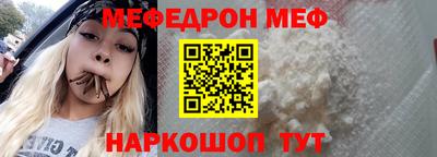 стаф Бузулук