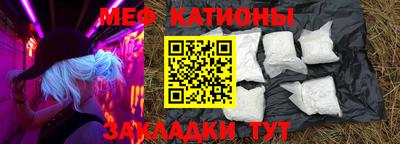 винт Бугуруслан