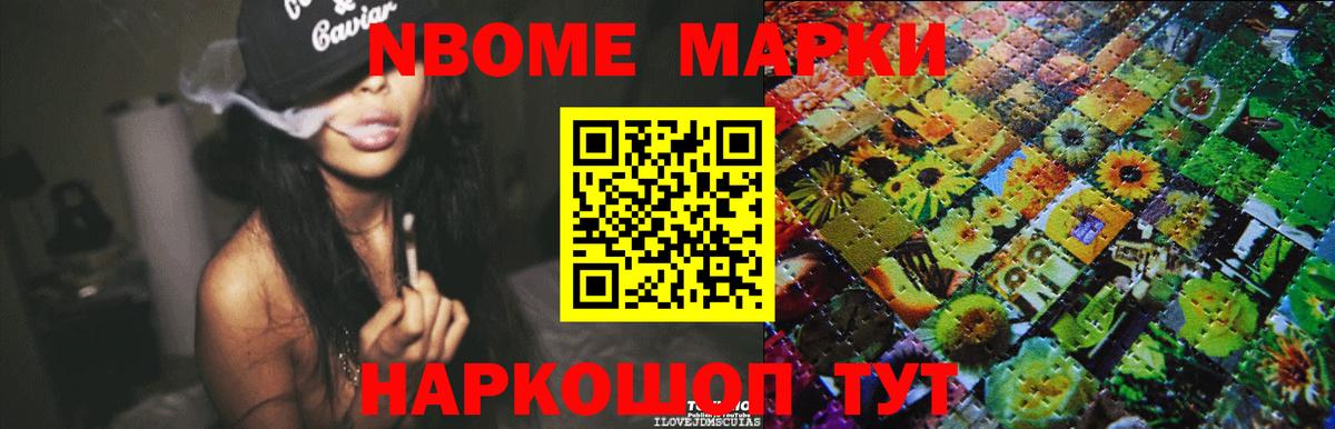 ЛСД экстази кислота Карасук