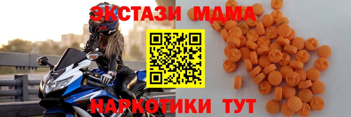 LSD-25 Карасук