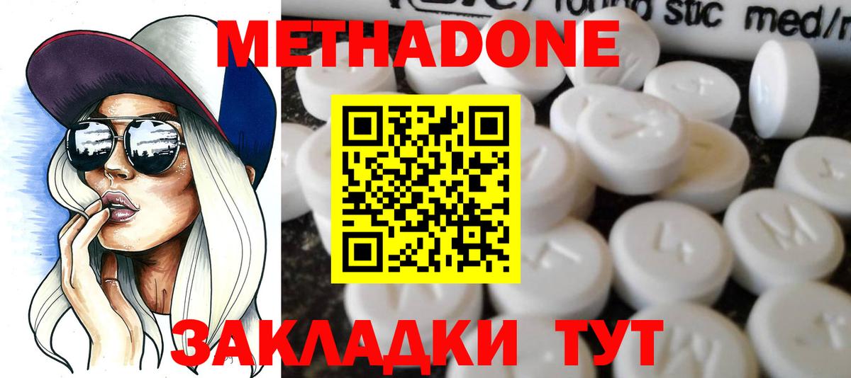 ТГК  КОКАИН  Бошки Шишки  Карасук  МЕФ   Вход с VPN  Гашиш  Меф МЯУ МЯУ 