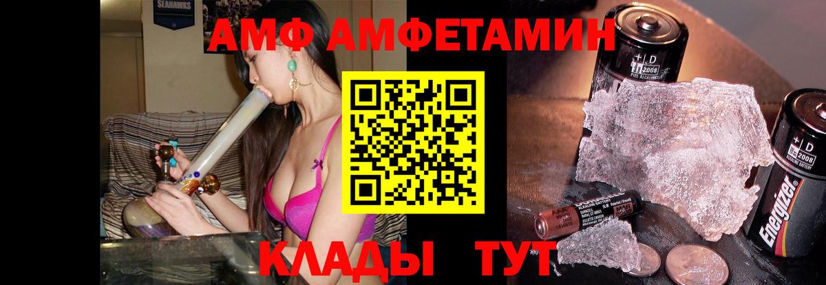 МЕТАМФЕТАМИН мет  Вход с VPN  Карасук 