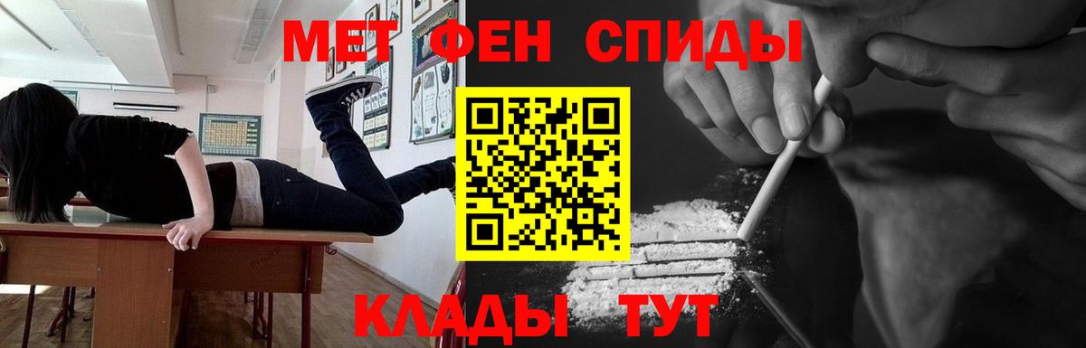 МЕТАМФЕТАМИН витя Карасук