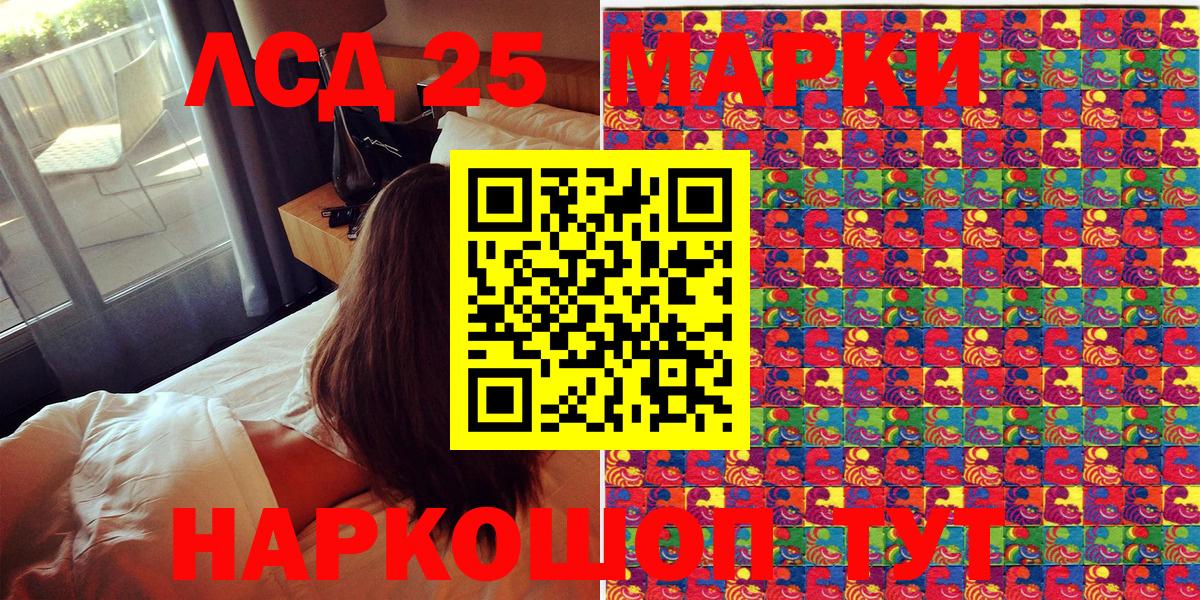 Карасук  Марки N-bome 1,8мг  Вход с VPN 
